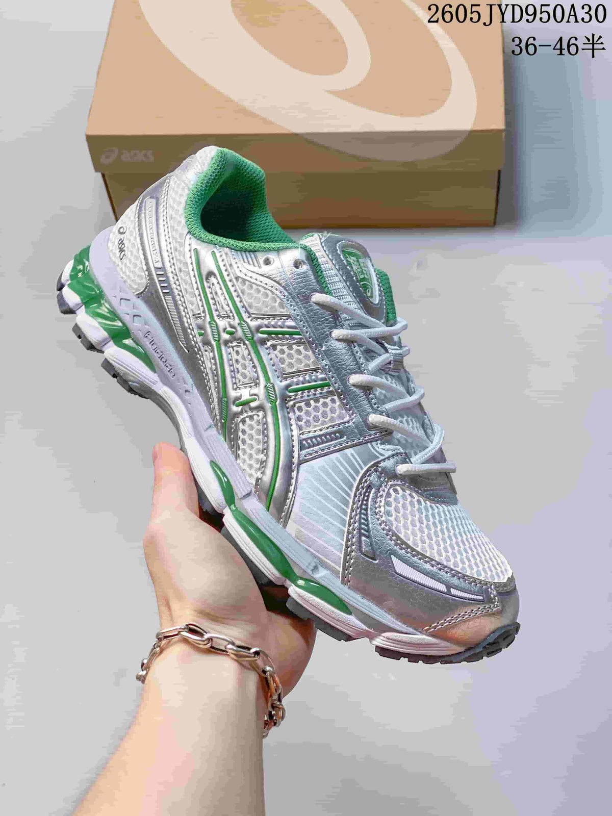 ASICS GEL-Kayano 12.1 Silver Green Running Sneakers