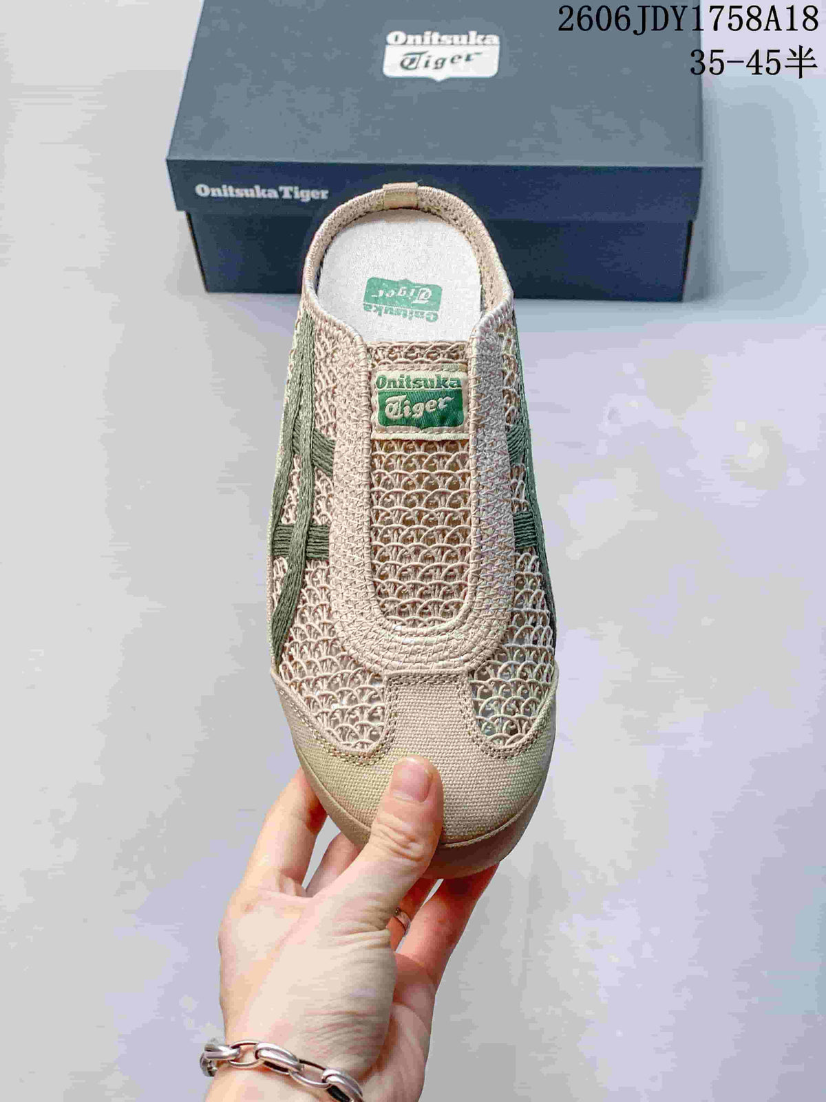 Onitsuka Tiger Mexico 66 Sabot Beige Slip-On Sneakers