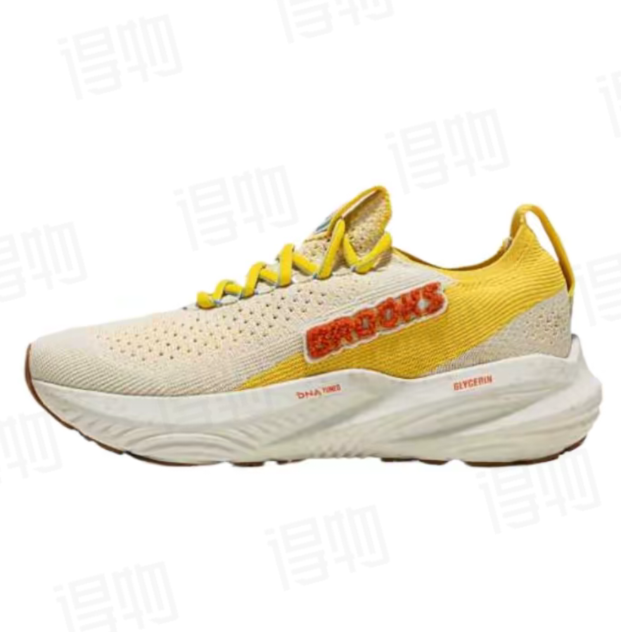 Brooks Glycerin 22 Running Shoes