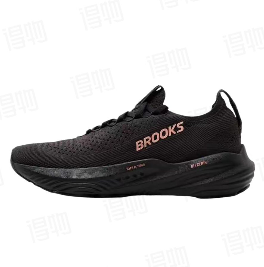 Brooks Glycerin 22 Running Shoes