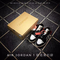 Pair of sneakers beside a tan box with a visible size list reading 40, 40.5, 41, 42, 42.5, 43, 44, 44.5, 45, 46, and 47.5.