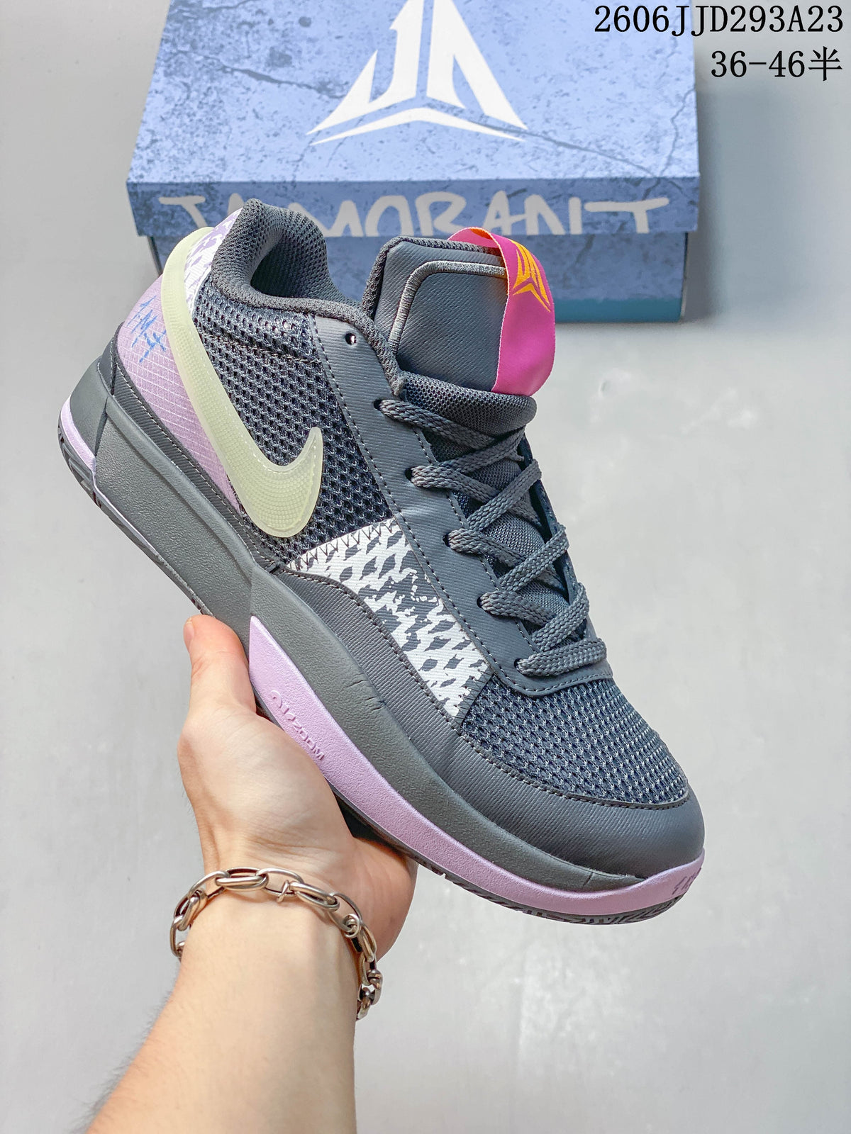 Nike Ja 1 EP Basketball Shoes