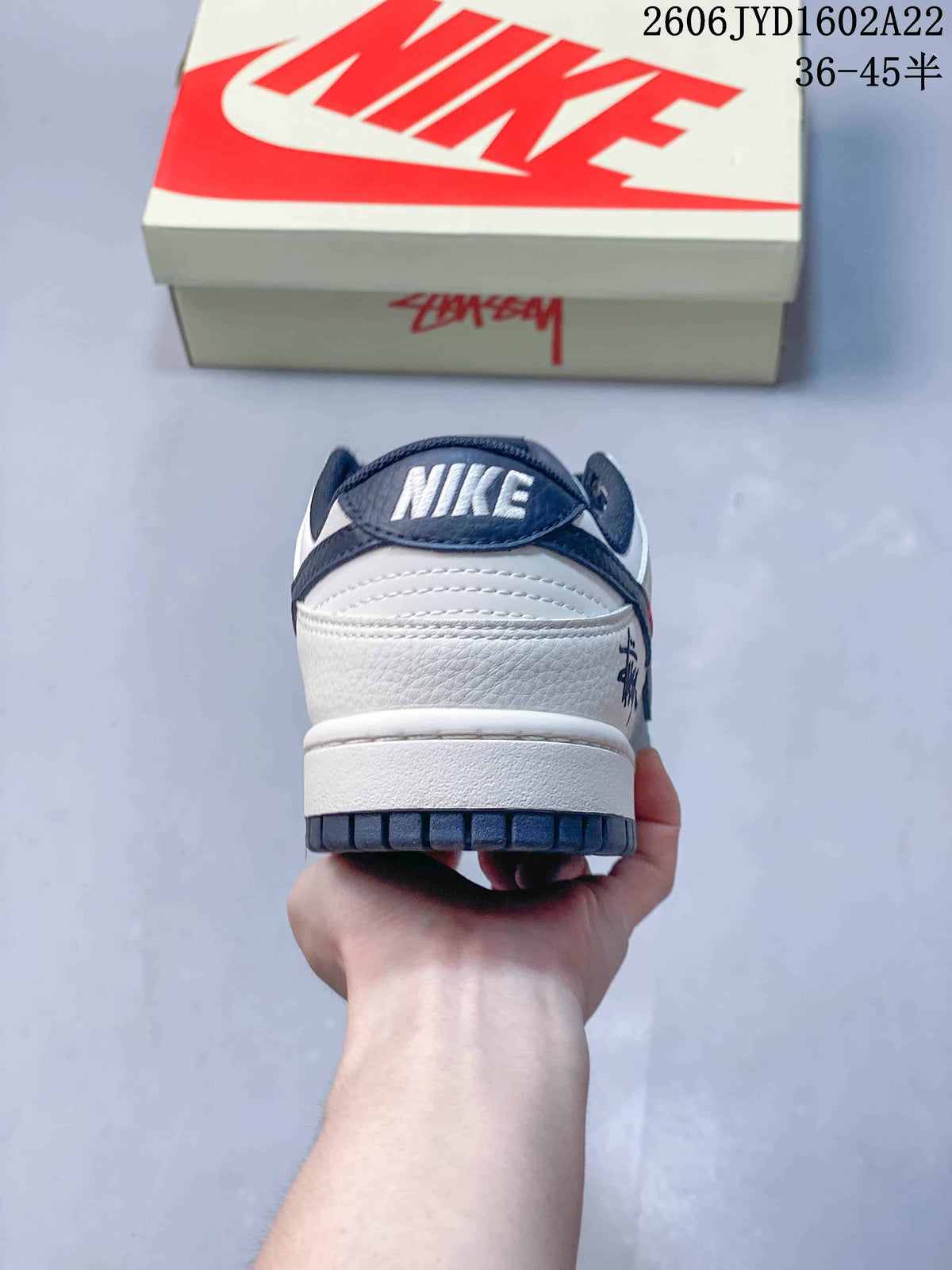 Nike SB Dunk Low Striped Beige, Navy and Red Sneakers
