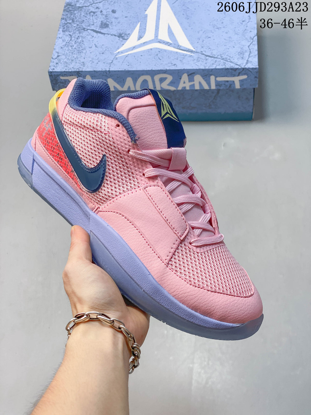 Nike Ja 1 EP Basketball Shoes