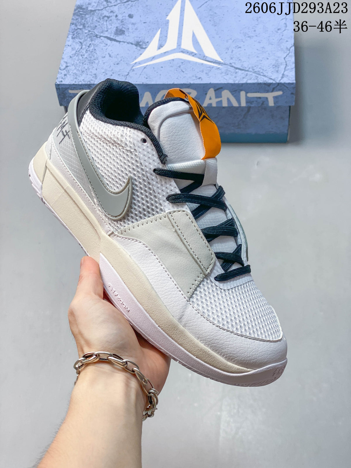 Nike Ja 1 EP Basketball Shoes White Gray DR8786