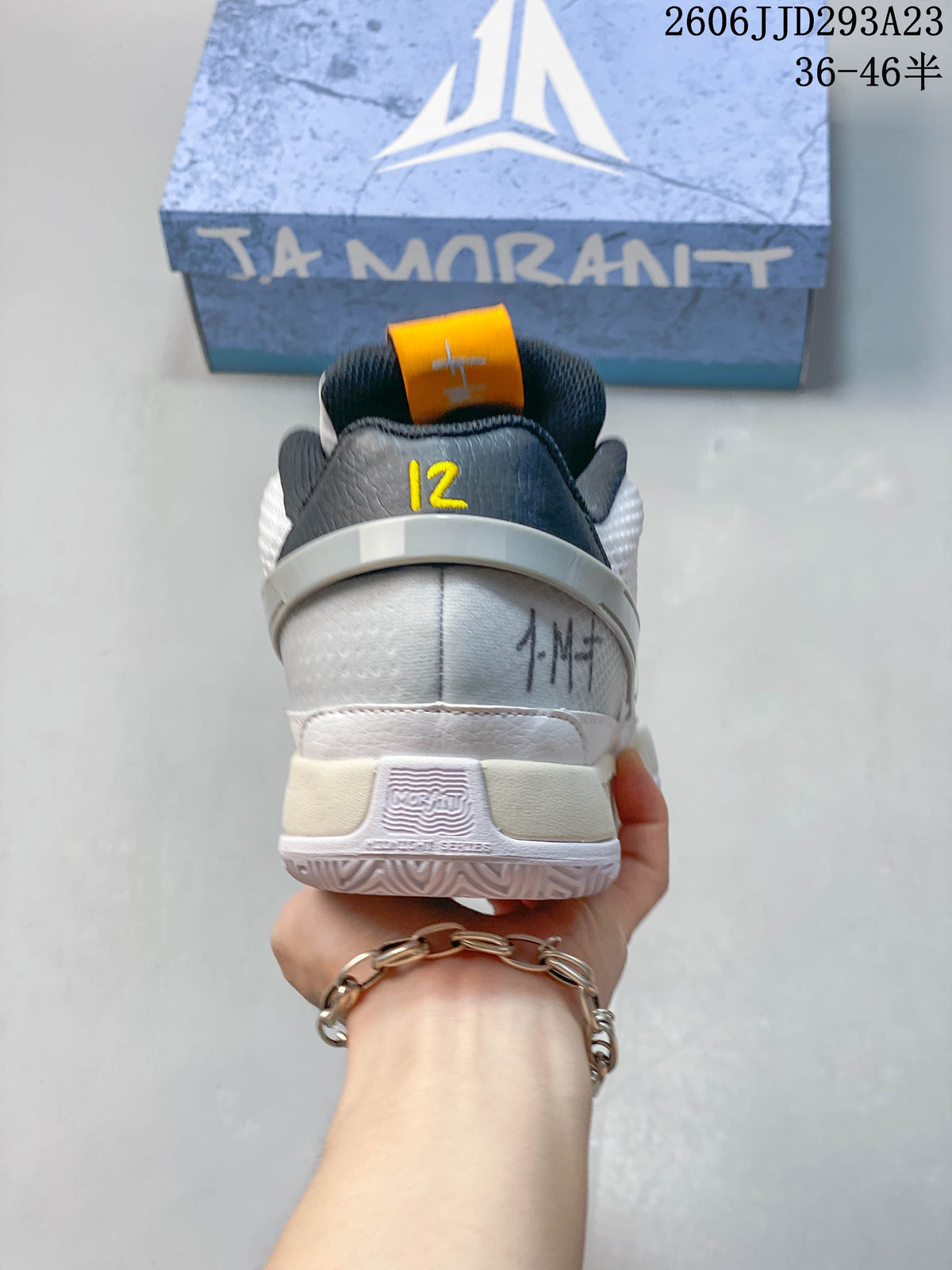 Nike Ja 1 EP Basketball Shoes White Gray DR8786