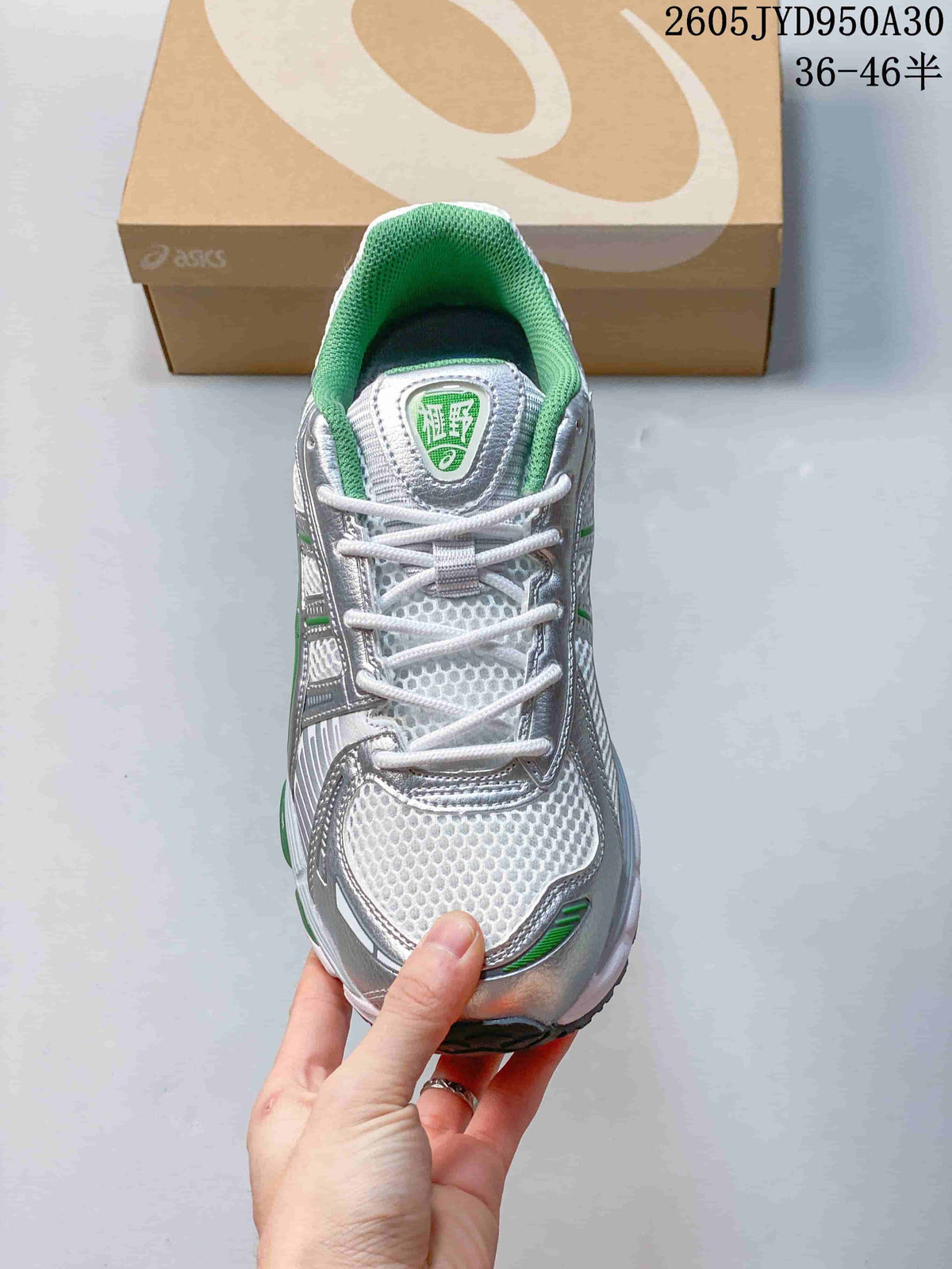 ASICS GEL-Kayano 12.1 Silver Green Running Sneakers
